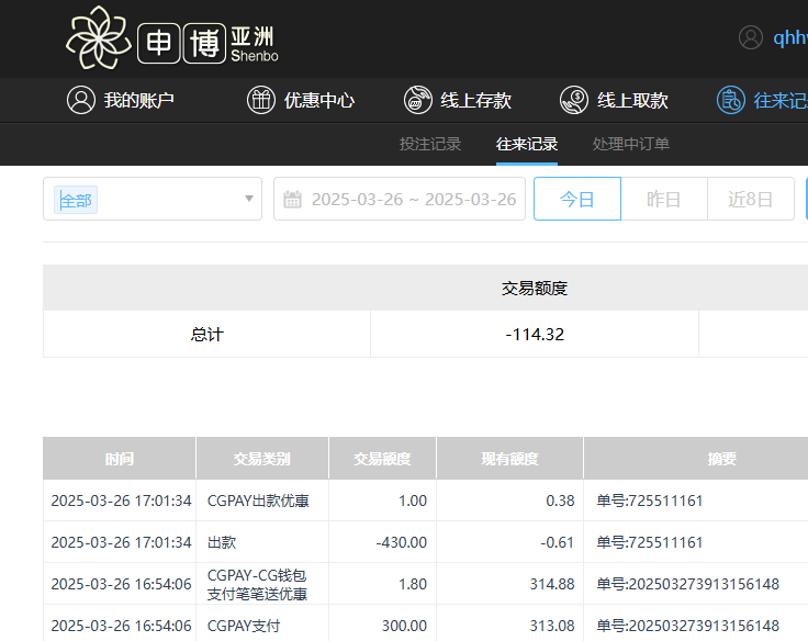 QQ20250327-050148.jpg