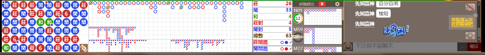 N08 0706.png
