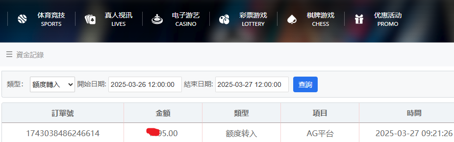 资金图.png