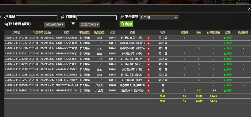 QQ_1743039158382.png