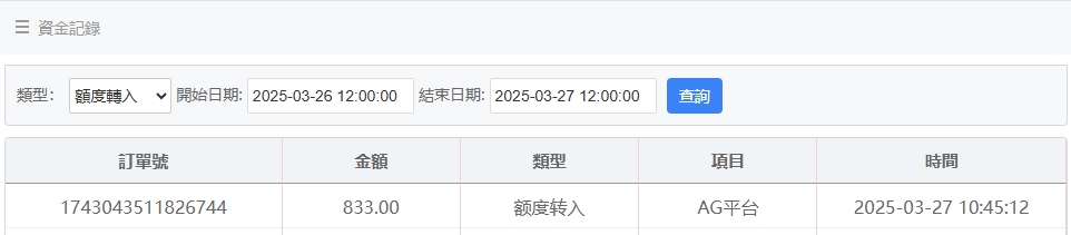 微信截图_20250327104532.png