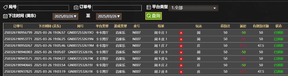 QQ截图20250327070802.jpg