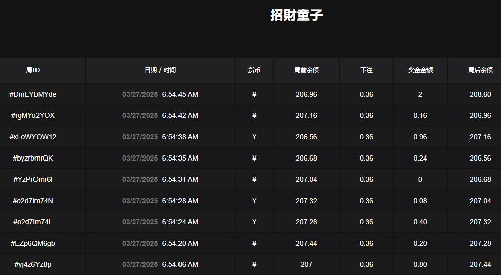 QQ截图20250327065518.jpg