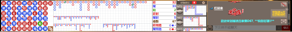 D67 1005.png