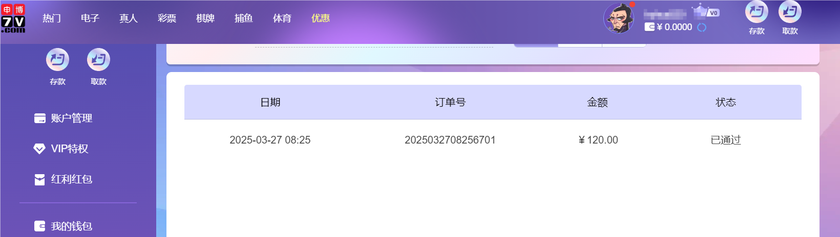 QQ20250327-203355.png