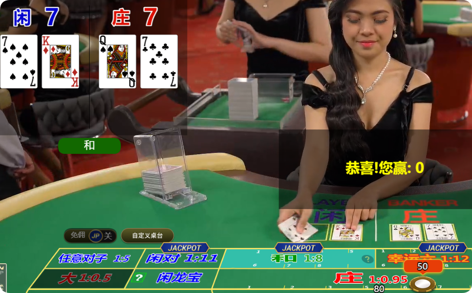 QQ20250327-075801.png
