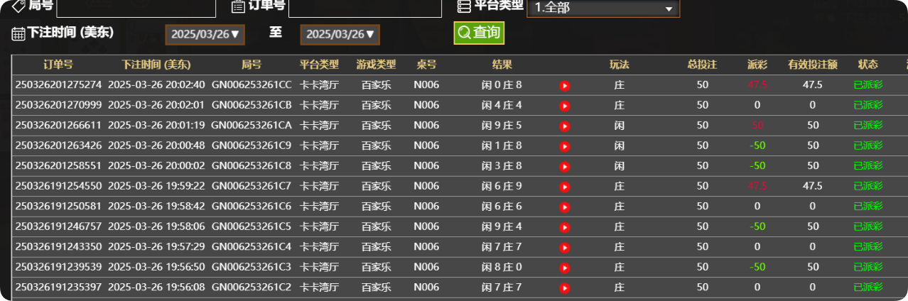 QQ20250327-080327.png
