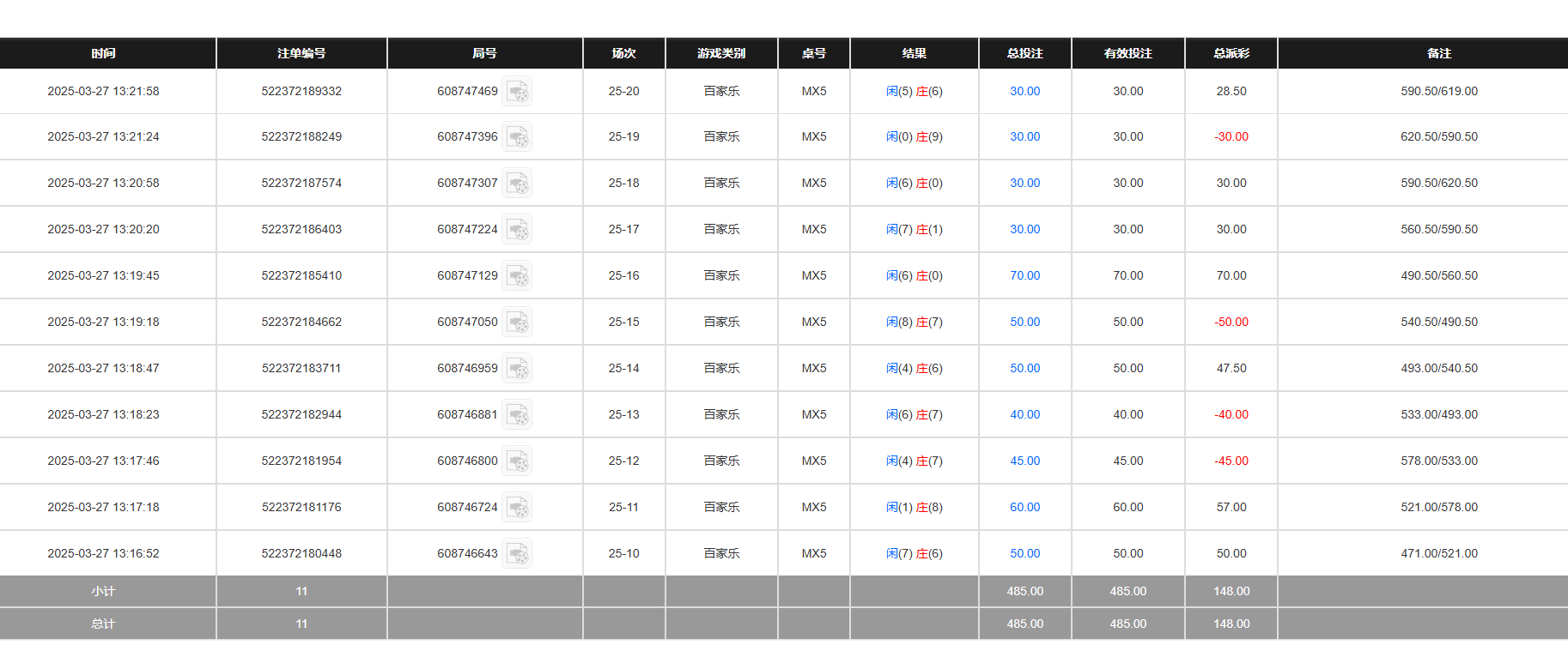 QQ20250328-012234.jpg
