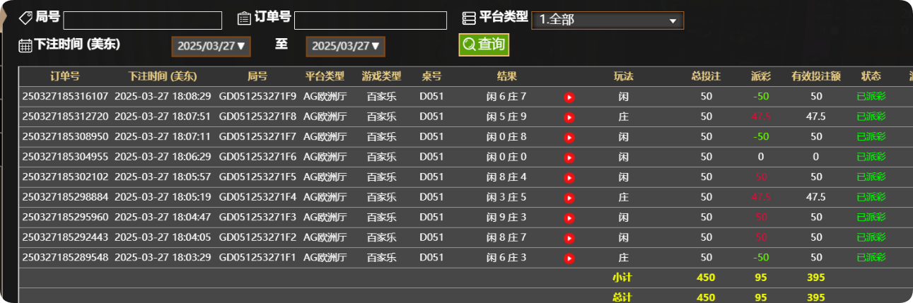 QQ20250328-060916.png
