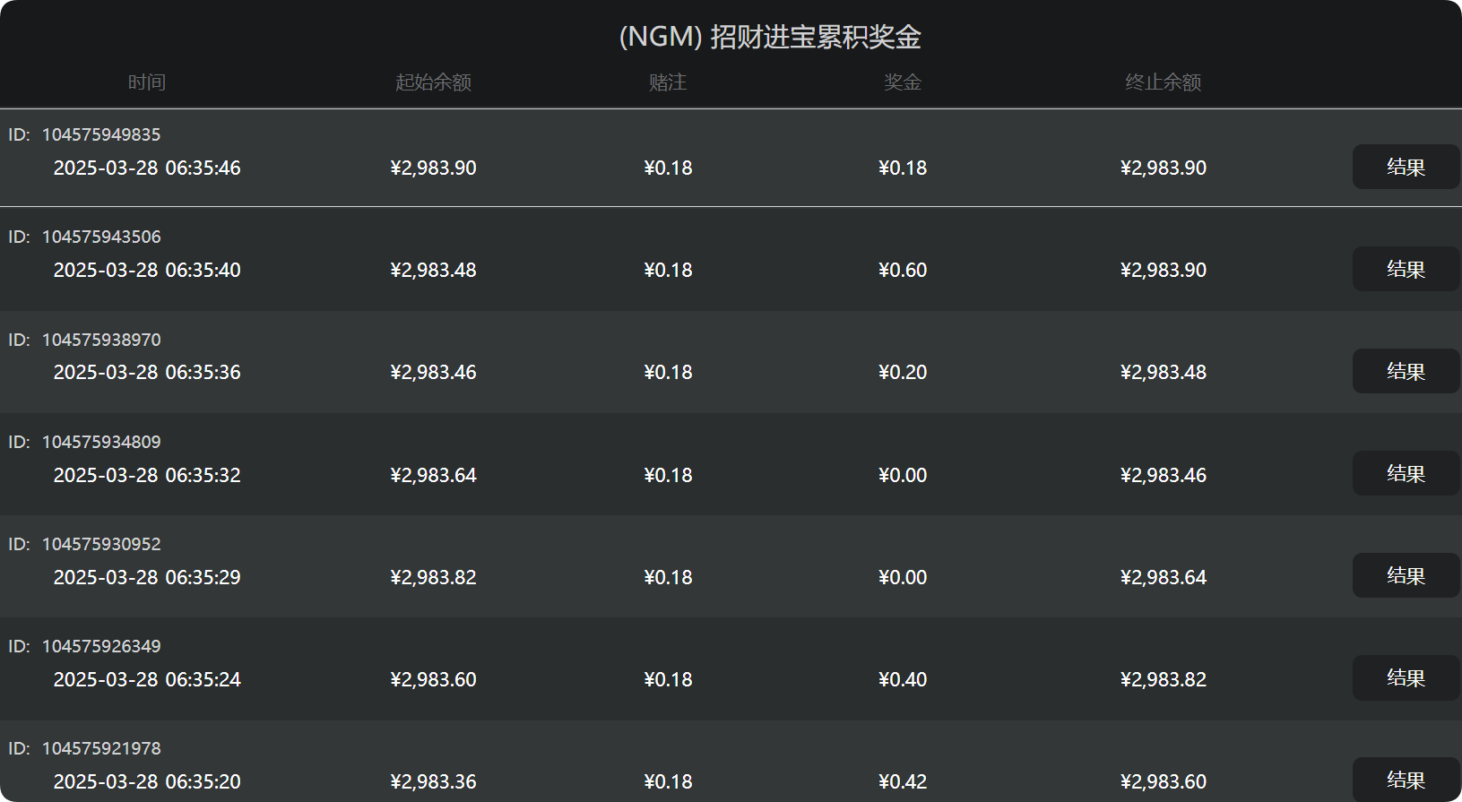 QQ20250328-063617.png