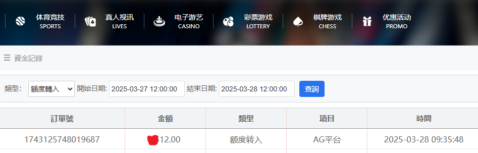 资金图.png