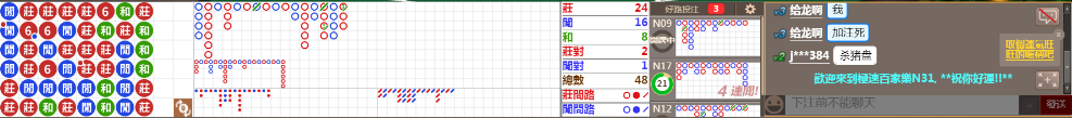 N31 0759.png