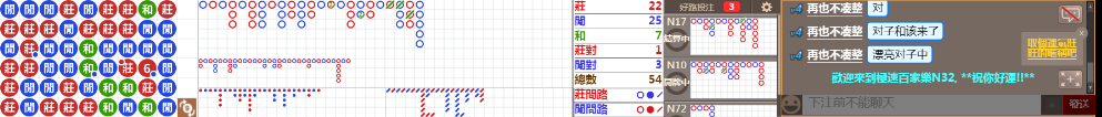 N32 0740.png