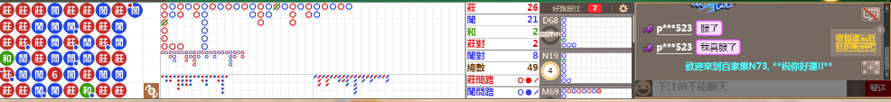 N73 0812.png
