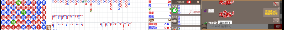 N11 0811.png