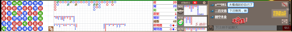N71 0820.png
