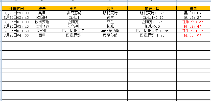 QQ图片20250328204440.png