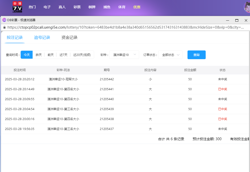 7V投注.png 7V投注.png