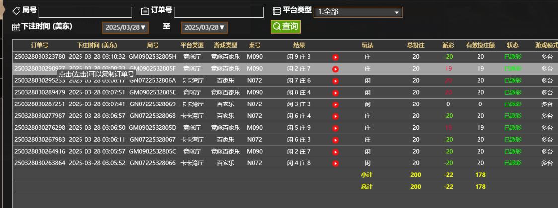 2ca98e3f8dbcc8c1ccee36e04e3b746a.png