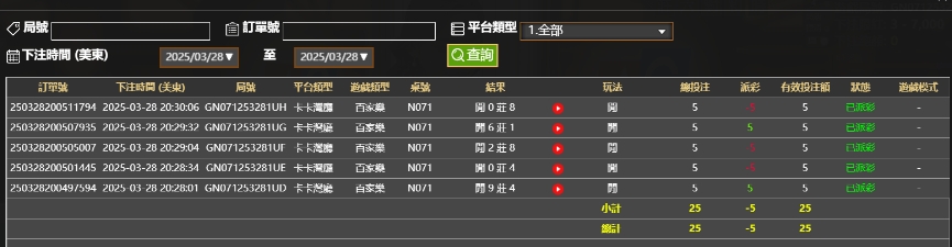微信截图_20250329083053.png