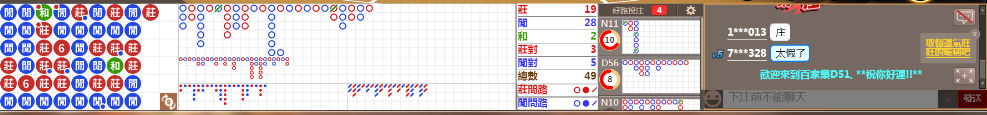 D51 0657.png