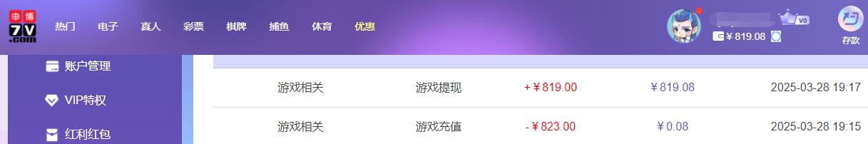 QQ截图20250329071759.jpg