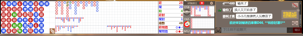 D66 0700.png