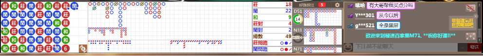 M71 0651.png