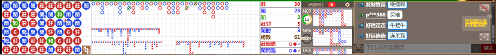 M58 0719.png