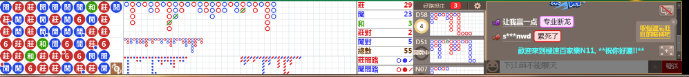 N11 0646.png