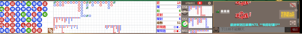 N73 0646.png