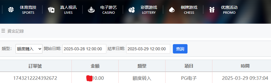 资金图.png