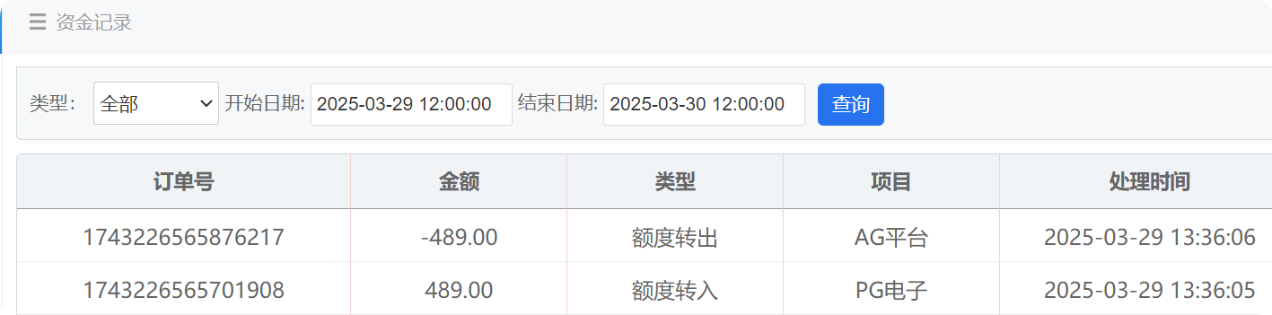 QQ20250329-134142.png