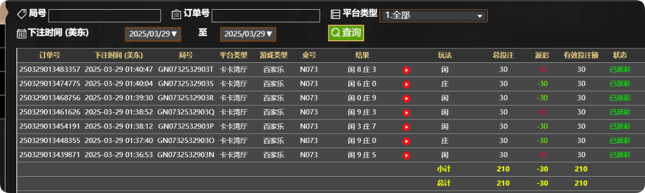 QQ20250329-134126.png