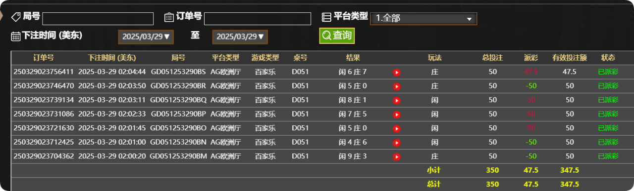 QQ20250329-140529.png