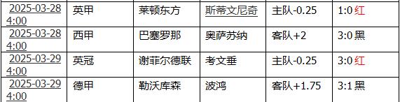 360截图20250329155448409.jpg