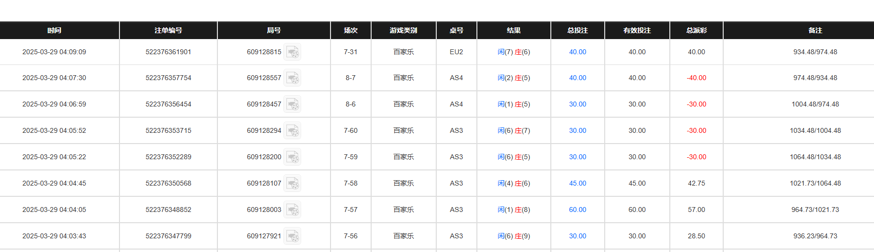 QQ20250329-161024.jpg