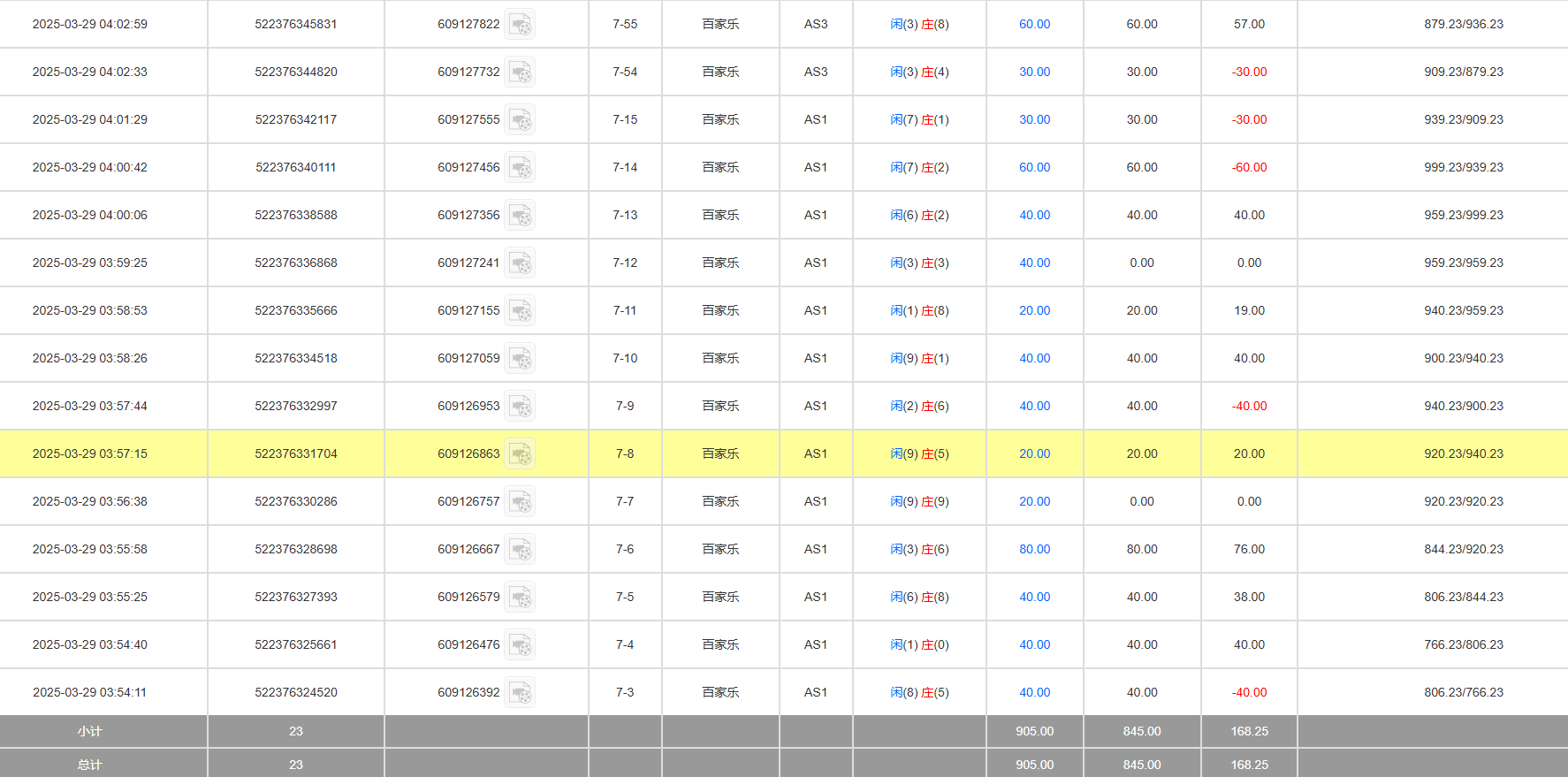 QQ20250329-161011.jpg