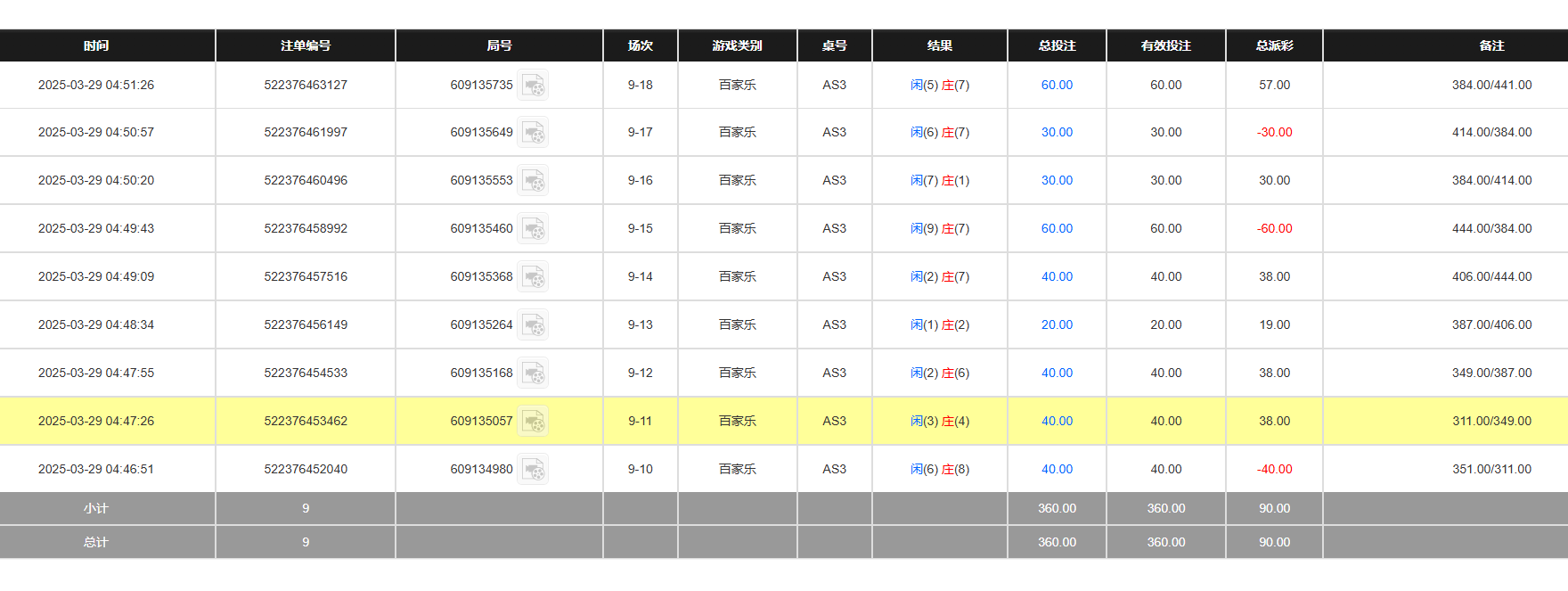 QQ20250329-165210.jpg