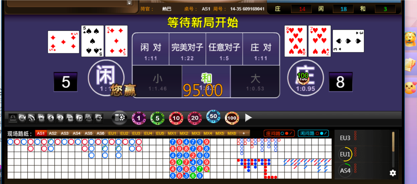QQ20250329-201635.png