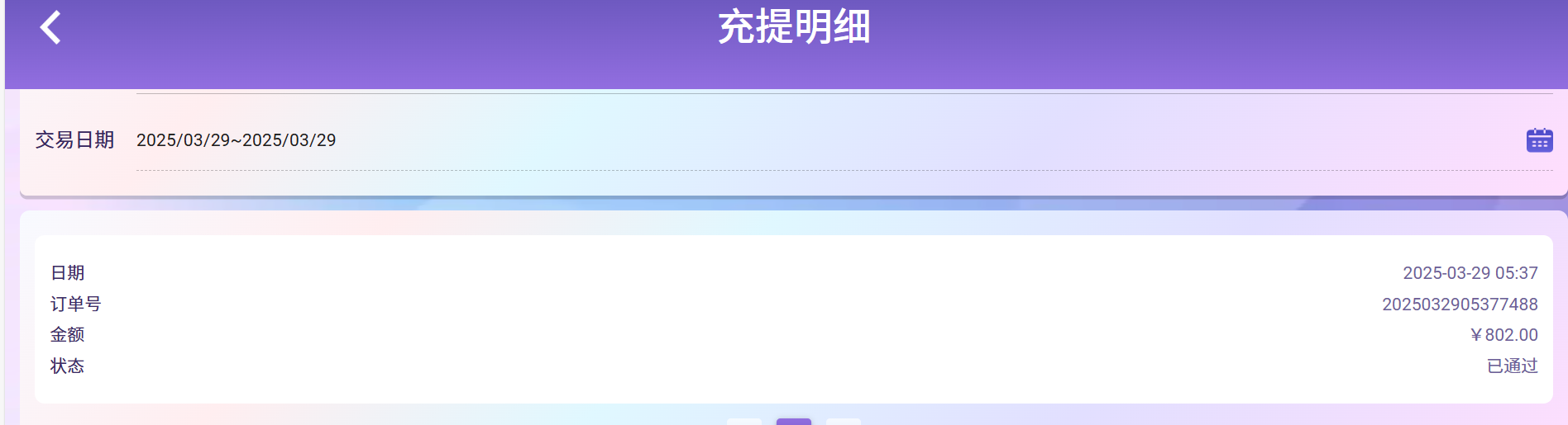 cc1b4c68add214dae3ba570a7ddf5eff.png