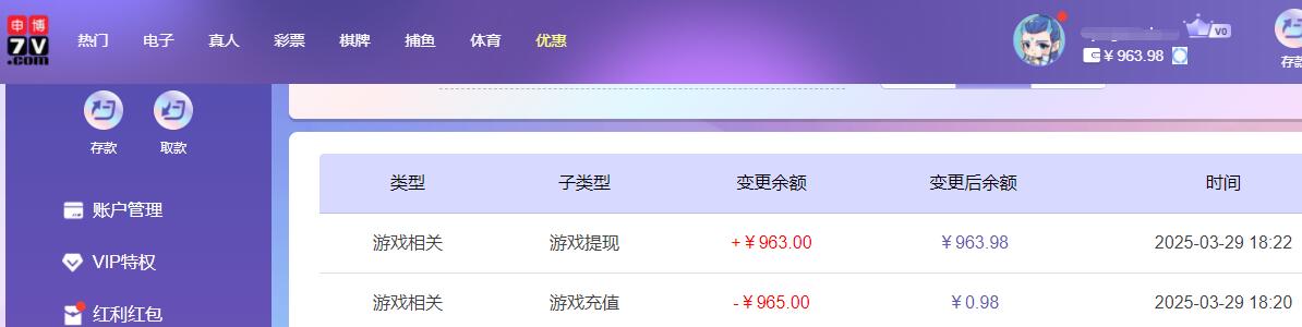 QQ截图20250330070427.jpg