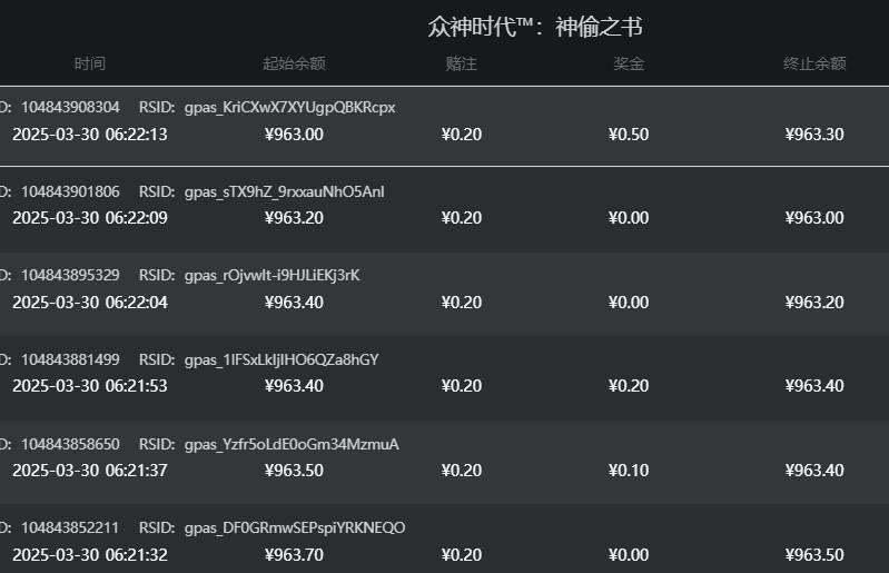 QQ截图20250330062253.jpg