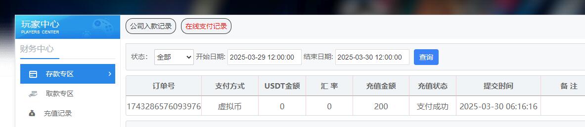 QQ截图20250330061706.jpg