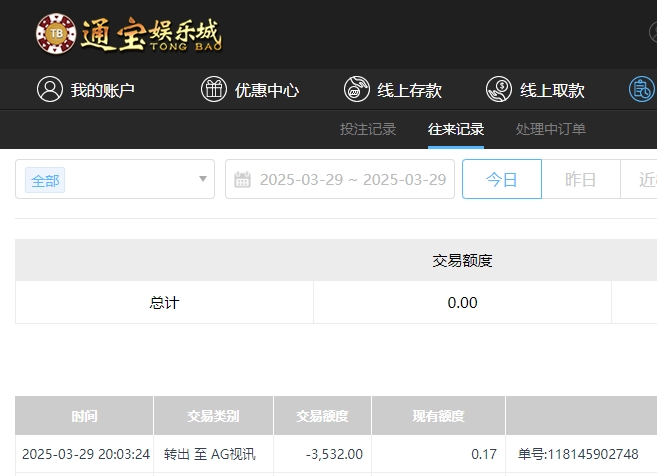 微信截图_20250330080743.png