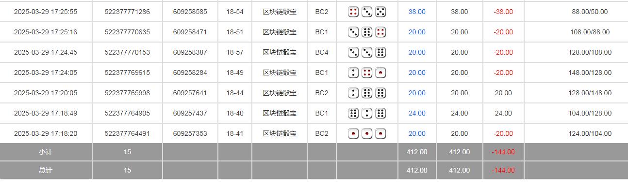 360截图20250330084738676.jpg