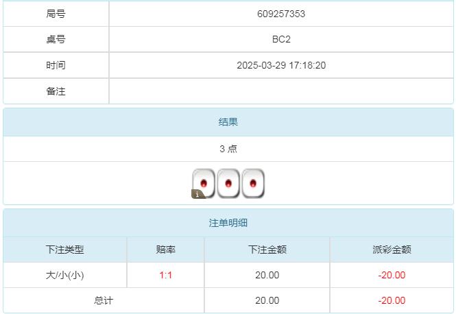 360截图20250330084749632.jpg