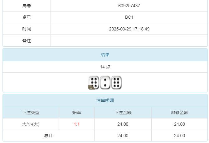 360截图20250330084759415.jpg