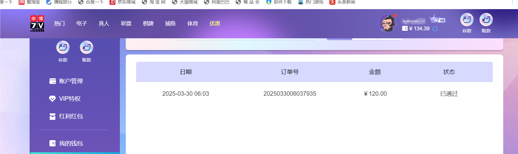 QQ20250330-180402.png