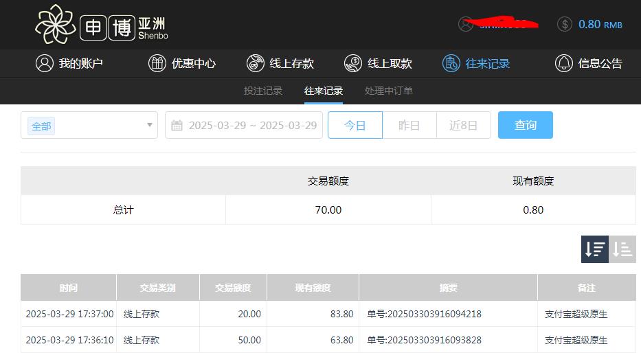 360截图20250330111420729.jpg